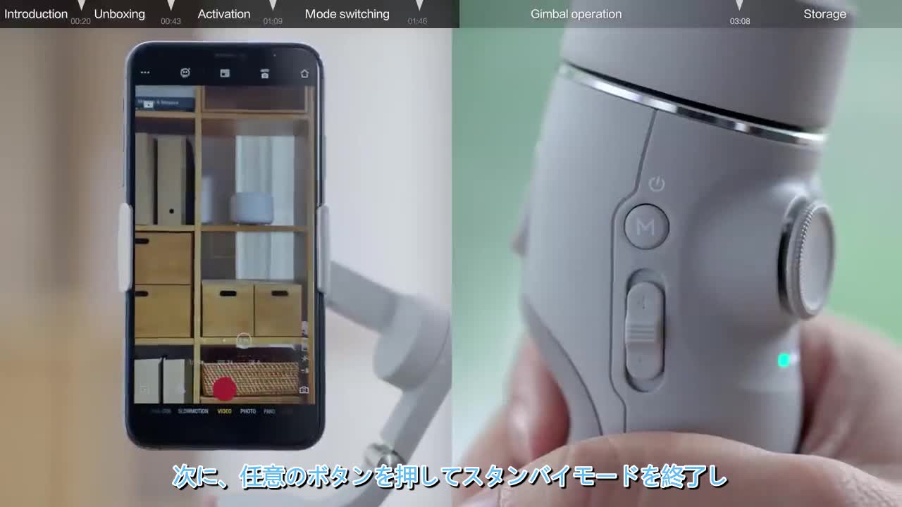 Amazon.co.jp: DJI OM 5 Athens Gray Smartphone Gimbal, Compatible with Cell Phones, 3-Axis Stabilizer, Stabilizer, Magnetic Detachable Design, Portability, Folding Design, Built-in Extension Rod, Shot Guide, Alter : Electronics Amazon.co.jp: DJI OM 5 Athens Gray Smartphone Gimbal, Compatible with Cell Phones, 3-Axis Stabilizer, Stabilizer, Magnetic Detachable Design, Portability, Folding Design, Built-in Extension Rod, Shot Guide, Alter : Electronics