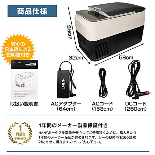 【美品・付属品完備‼︎】HANT ポータブル冷凍冷蔵庫 BCD26/26L Amazon.co.jp: HANT(ハント)ポータブル冷蔵庫 26L HAPR-BCD26
