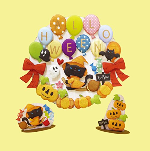 Ballons Fukusan Halloween SFD-1188 pour une décoration de table et de salon terrifiante