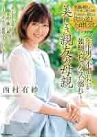 51W8eptMCJL._AC_SY200_QL15_.jpg