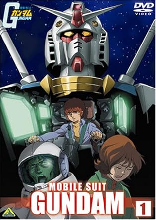 Amazon Com 機動戦士ガンダム 1 Dvd Movies Tv