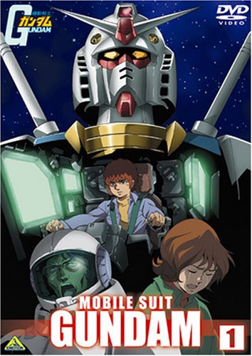 Mobile Suit Gundam 1 DVD
