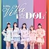 ビバ☆アイドル!