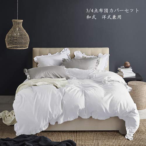 Jiakai Textile Amazon Co Jp限定 Bedchoice 布団カバー シングル ３点セット 布団カバー ボックスシーツ 洋式 和式兼用 寝具カバーセット 洗い替え速乾 ３点セット シングル ホワイト のレビュー 口コミとして参考になる投稿4枚 Roomclip ルームクリップ
