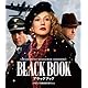 ブラックブック　ポール・ヴァーホーベン　Blu-ray