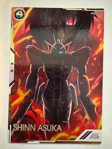 Amazon.co.jp: アーセナルベース シン・アスカ シークレット