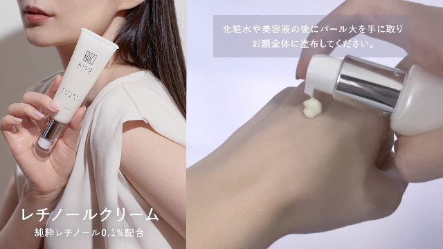 Amazon | KisoCare 純粋 レチノール 0.2% クリーム グラナクティブ