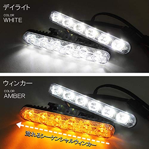 シーケンシャルウインカーをdiyで後付けする方法 流れるウインカーおすすめキット10選 Moby モビー