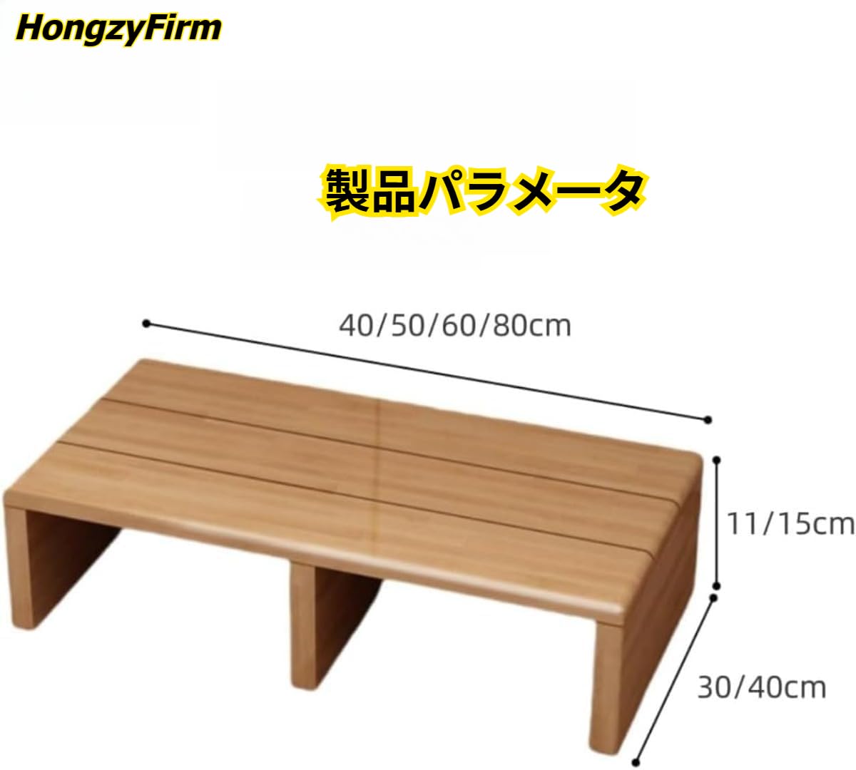 Amazon.co.jp: HongzyFirm踏み台 木竹製玄関幅40/50/60/80cm 高さ11