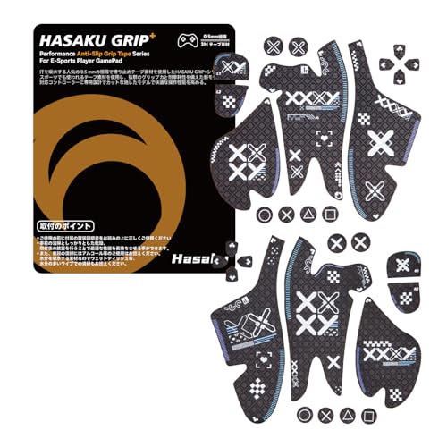 HASAKU GRIP V[Y PS5Rg[[Obve[v PlayStation 5 DualSense Edgep A`Xbve[v 0.5mm ~߃Obv e[v Dz Obv͋ XX