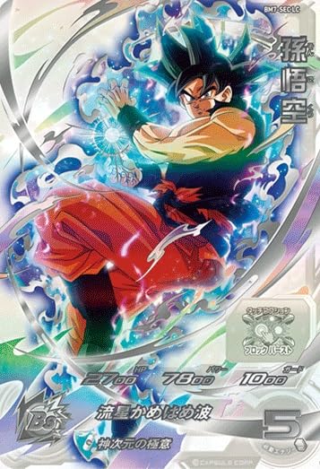 Amazon.co.jp: スーパードラゴンボールヒーローズ MM6 BM7-SEC LC 