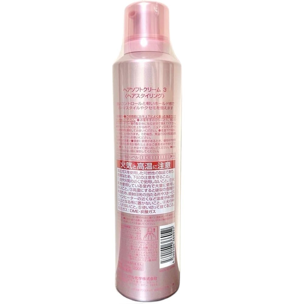 Amazon.co.jp: リアル化学 レミノ ヘアソフトクリーム 3 240g