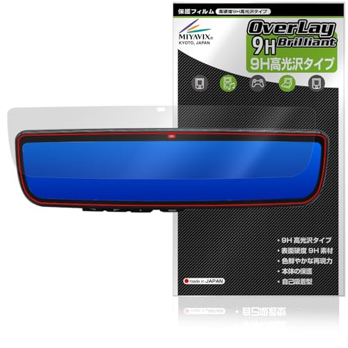 �~���r�b�N�X MAXWIN 9.6�C���` �f�W�^�����[���~���[ MDR-PRO2 / MDR-PRO �Ή� �ی� �t�B���� ���d�x 9H ���� PET�� �����K���X�����̍d�x ���{��