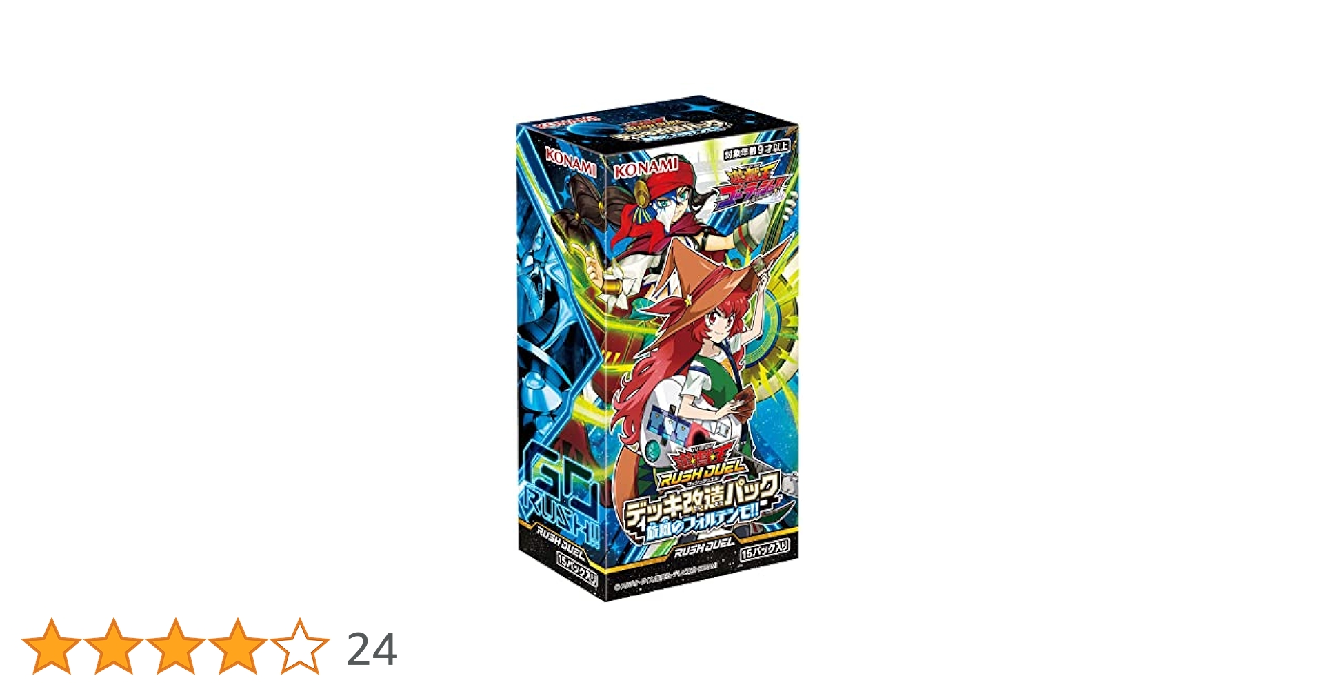 Amazon | 遊戯王RDデッキ改造パック 旋風のフォルテシモ