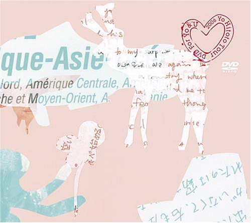 一青窈 Yo&U Tour '06 初回限定版 [DVD]