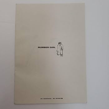 ナンバーガール マンガ Number girl フライヤー グッズ チラシ Amazon.co.jp: ナンバーガール マンガ Number girl フライヤー