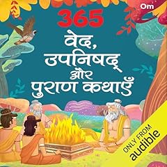 365 Ved, Upanishad Aur Puraan Kathayein (Hindi Edition) cover art