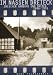 Produktbild Im Nassen Dreieck 1866-1959 - Eine Filmchronik