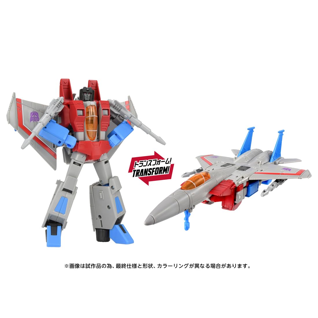 Amazon.co.jp: タカラトミー: トランスフォーマー