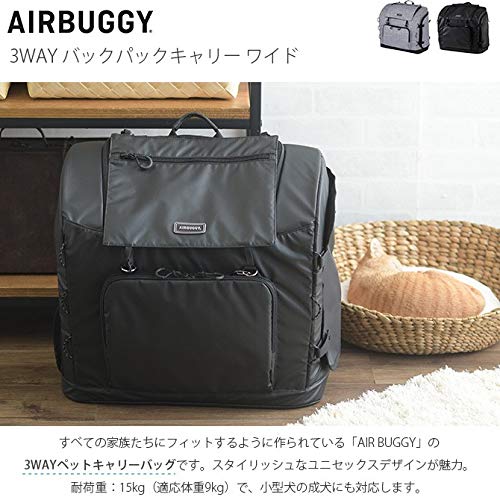Amazon | AirBuggy for Pet 3WAY ペットキャリーバッグ グレイ 中型犬