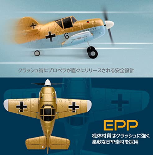 Amazon.co.jp: Hitec Multiplex Japan: A250 QBF109