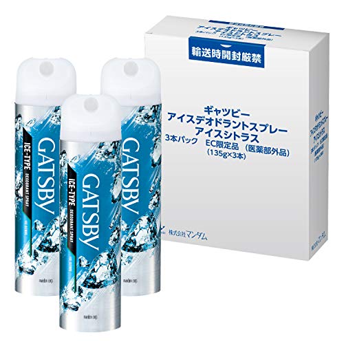 スプレー メンズ デオドラント 制汗剤 通販 価格比較 価格 Com