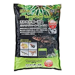爬虫類・両生類用底材セット 爬虫類・両生類用底砂・床材 - Amazon.co.jp