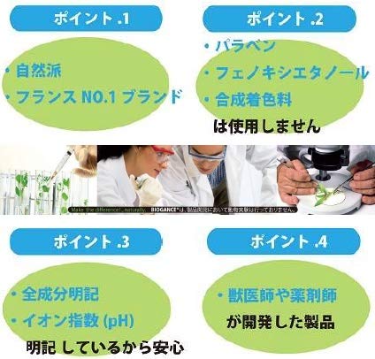 Amazon | BG)ﾌﾟﾛﾌｪｯｼｮﾅﾙﾃｸｽﾁｬﾘﾝｸﾞｺﾝﾃﾞｨｼｮﾅｰRUBY 4L | BIOGANCE