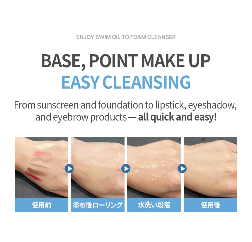 Enjoy Swim Oil to Foam Cleanser - Korean Face Wash Oil Based Foaming Makeup Remover - Pore Minimizing & Blackhead Removes - for All Skin Types (5.07 fl oz, 150ml) - Image 6