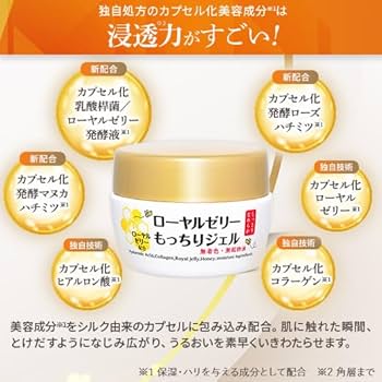 Amazon | オージオ (ozio) なちゅライフ ローヤルゼリー もっちり
