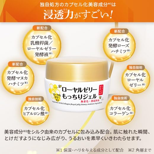 Amazon | オージオ (ozio) なちゅライフ ローヤルゼリー もっちり