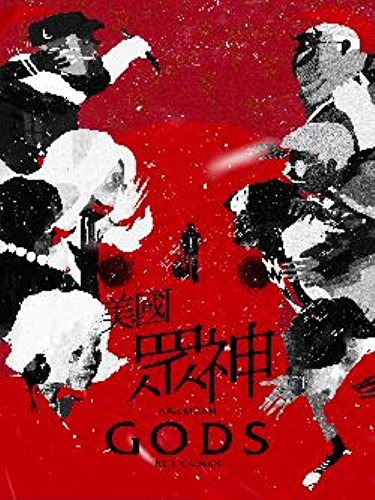 American Gods