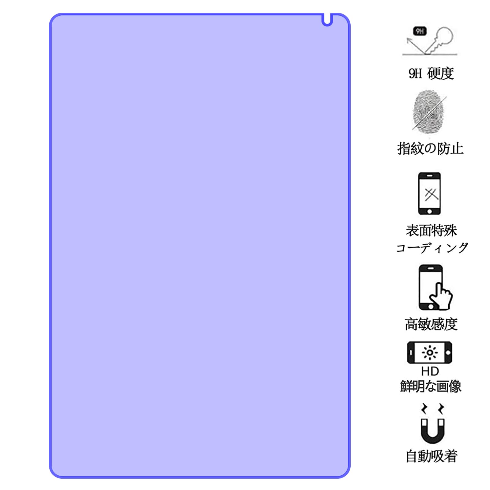 Amazon.co.jp: 1枚 ブルーライトカット フィルム ， HiGrace OC101 10