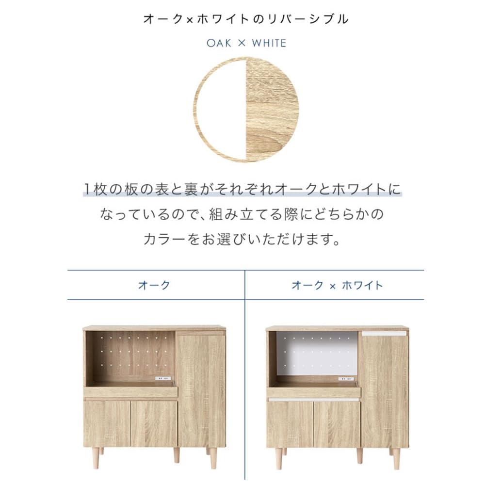 送料込❗️キッチンカウンター　白　ホワイト　カップボード　食器棚　ロータイプ　北欧 楽天市場】キッチンカウンター カップボード テーブル 間仕切り
