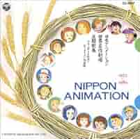 世界名作劇場 IN クラシック 世界名作劇場 IN クラシック 世界名作劇場展」 （杉並