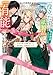 「役立たず」と婚約破棄されましたが、紙製品召喚スキルは「有能」ですわ！　～将来有望な旦那様に 嫁いだら、商売繁盛、溺愛御礼です！？～ (Kラノベブックスf)