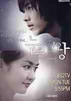 韓国ドラマ　レンタル落ち　ヒョンビン主演　❰雪の女王　全話❱ Amazon.co.jp: 韓国ドラマ レンタル落ち ヒョンビン主演 ❰雪の