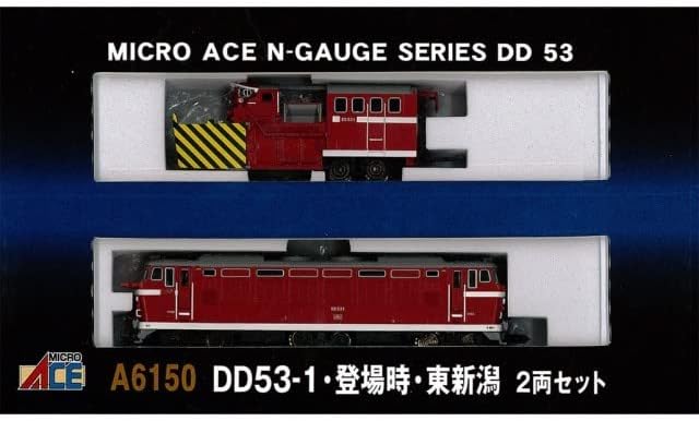 A6150 マイクロエース Nゲージ DD53-1 登場時 東新潟 マイクロエース N