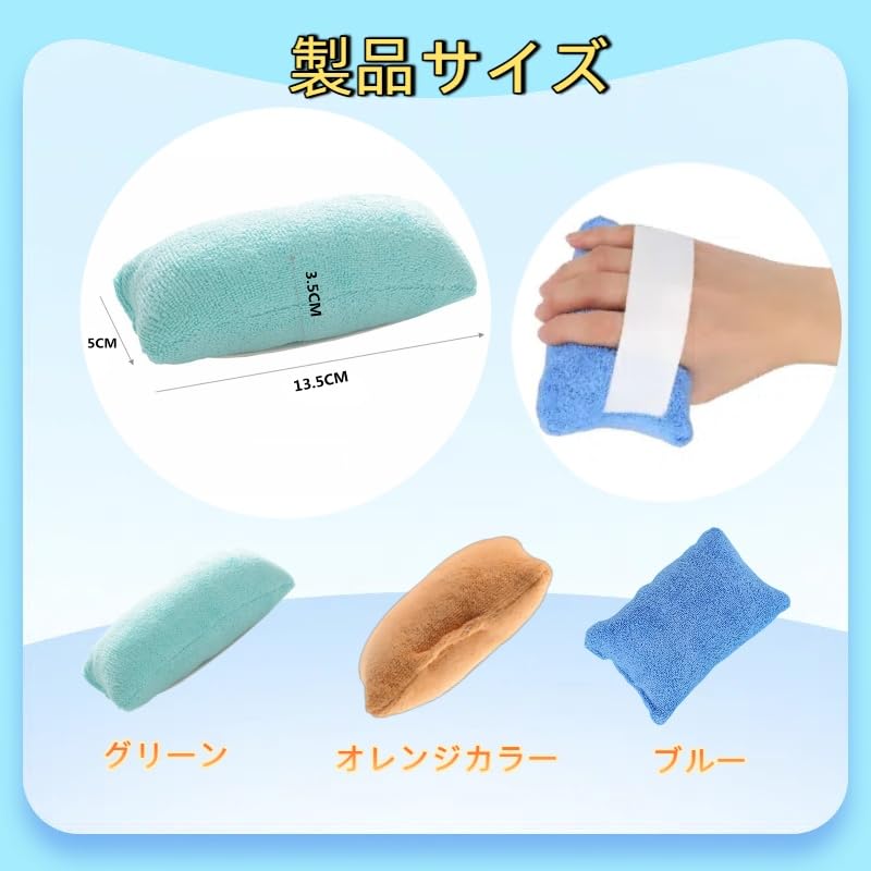DEEYOTA 指拘縮クッション グリップクッショ 指拘縮 高齢者拘縮スキン内訳 グラブバー リハビリ訓練具・自助具 左右専用 手洗いOK ブルー