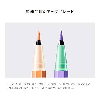 Amazon | UZU アイオープニングライナー [グレー] リキッドアイ