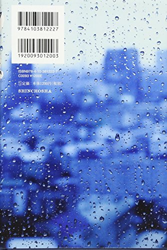 Amazon.co.jp: ビートたけし: 本、バイオグラフィー、最新