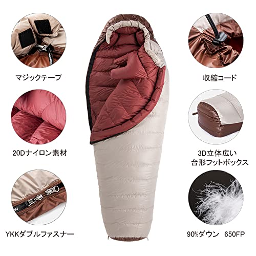 Naturehike 寝袋 高級ダウン シュラフ アウトドア キャンプ　Mサイズ 楽天市場】【SS中エントリーで1等当選300%ポイントバック