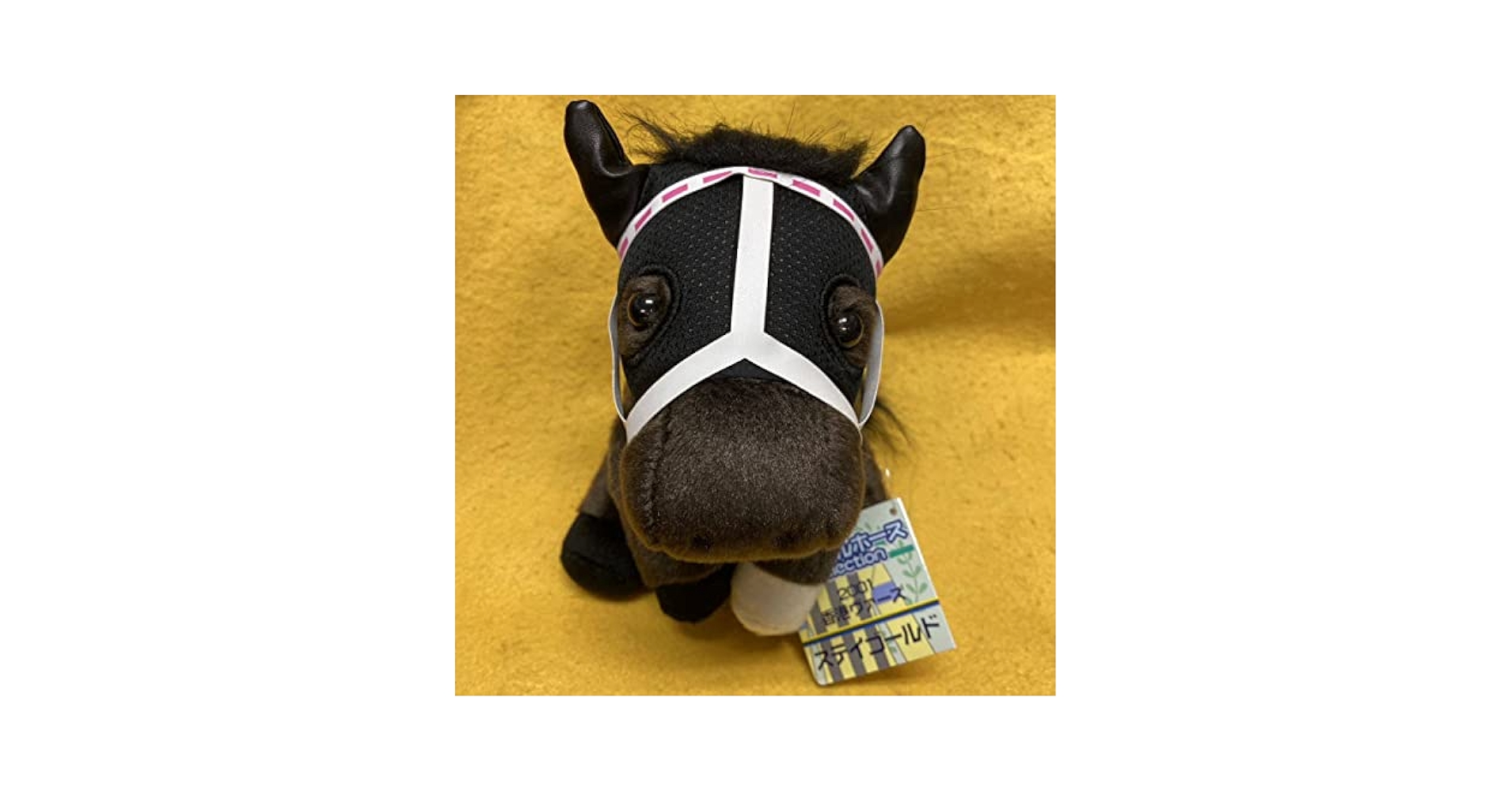 Amazon.co.jp: 競馬ステイゴールド 香港ヴァーズぬいぐるみ