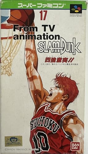 スラムダンク From TV animation 四強激突!! [Super Nintendo] [Super Nintendo]