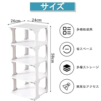 シューズラック 5段 メッシュ棚 靴棚 下駄箱 オープンラック 16足用 シューズラック 5段 メッシュ棚 靴棚 下駄箱 オープンラック 16