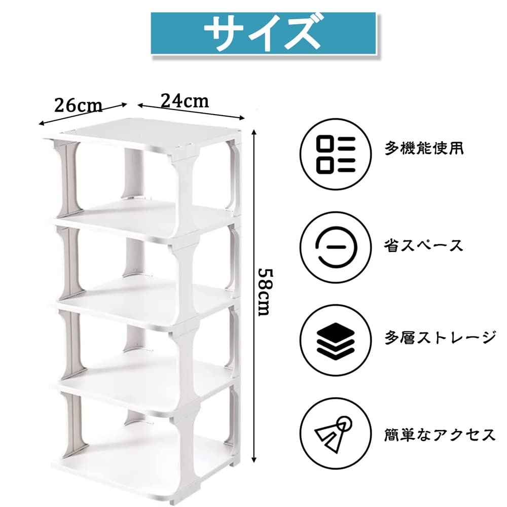 Amazon｜シューズラック 靴箱 靴棚 下駄箱 シューズ収納ラック 5段 幅