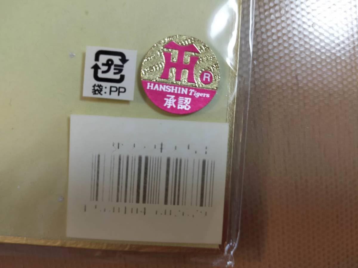 Amazon.co.jp: 当時物 阪神タイガース/ ♯53 赤星選手/色紙型 