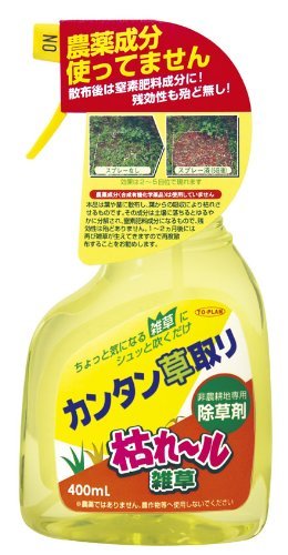 TO-PLAN(�g�v����) �͂�`���G�� 400ml×4��