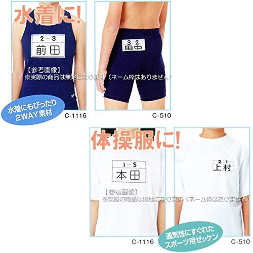 ゼッケンオーダー受け付けページ⭐️⑤体操服、水着、競技用ゼッケン作成致します！ Amazon | TOPACE（トップエース）スクール対応スイムゼッケン
