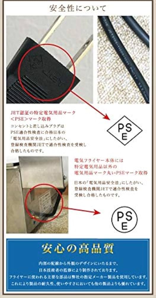 Amazon.co.jp: 電気フライヤー FL-DS4W ミニフライヤー 卓上フライヤー